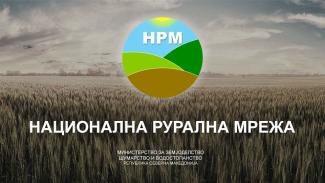 Информирање за активности на НРМ во тек за период 2023